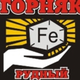 Illustration for article titled Mutassatok nekem ennél viccesebb csapatcímert, ha tudtok